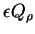 $\epsilon Q_{\rho}$