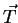 $\vec{T}$