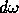 tex2html_wrap_inline704